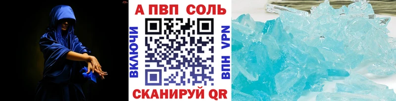 blacksprut ссылки  Лахденпохья  Alpha PVP Crystall 