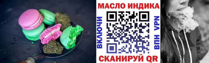 где можно купить   Лахденпохья  Еда ТГК конопля 