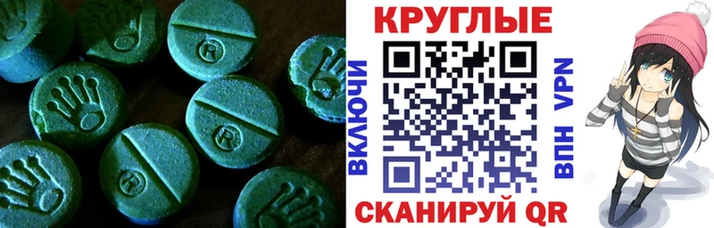 как найти наркотики Лахденпохья Ecstasy круглые