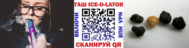 ГАШ Premium  купить наркотики цена  Лахденпохья 