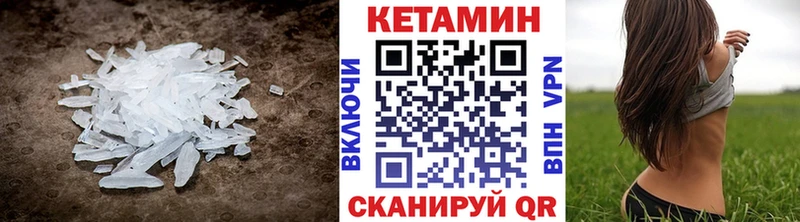 КЕТАМИН ketamine  мориарти клад  Лахденпохья 