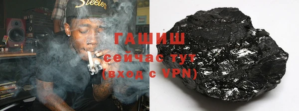 тгк Магадан