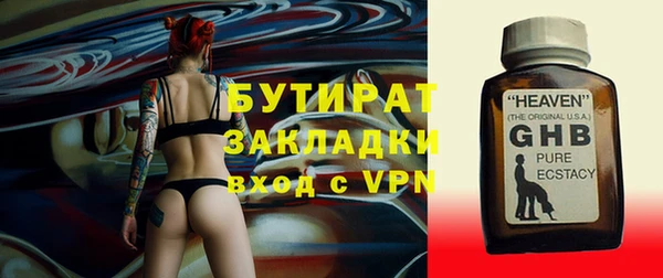 тгк Магадан