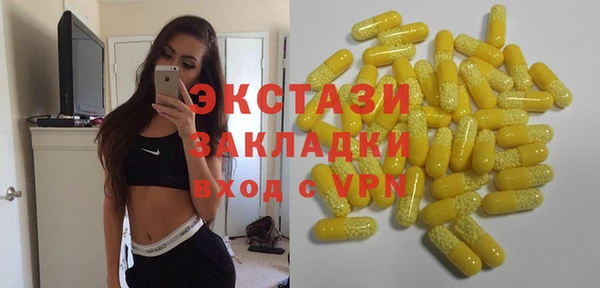 соль курить ск Магас