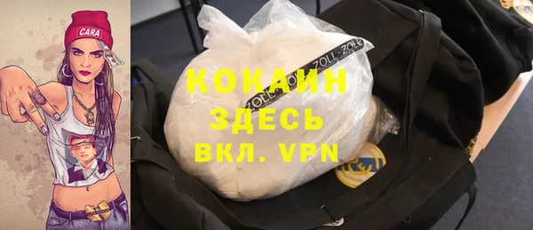 тгк Магадан