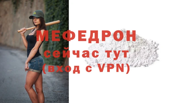 тгк Магадан