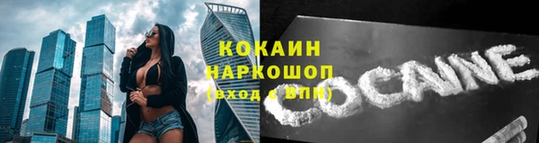 2c-b Лиски