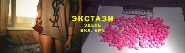 кристаллы Мегион