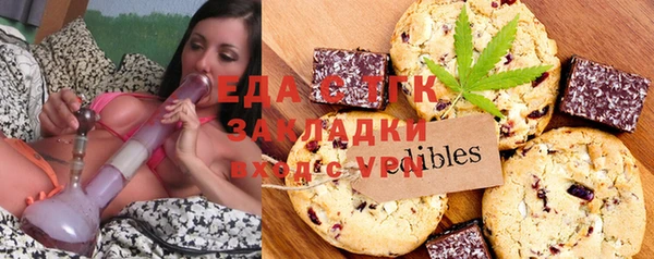 2c-b Лиски