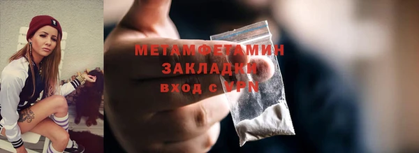 соль курить ск Магас