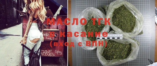 тгк Магадан