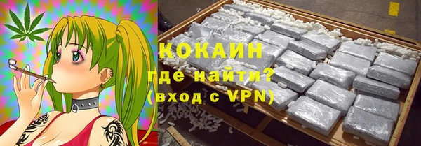 2c-b Лиски