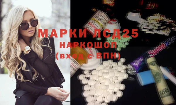 соль курить ск Магас