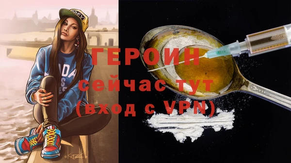 тгк Магадан