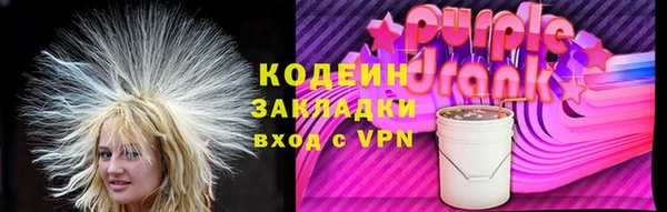 соль курить ск Магас