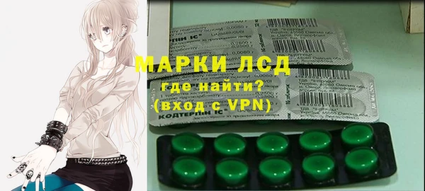 тгк Магадан