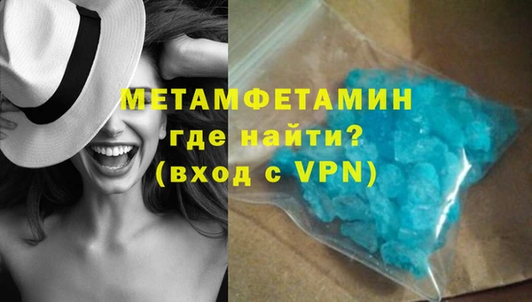 альфа пвп VHQ Медногорск