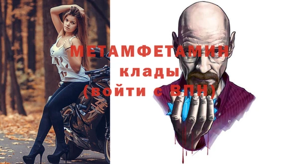 соль курить ск Магас