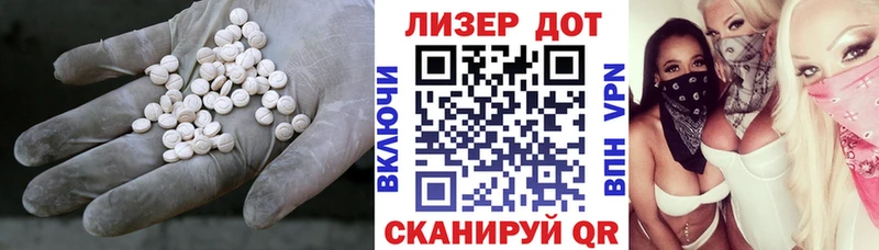 Лсд 25 экстази ecstasy  наркотики  Лахденпохья 