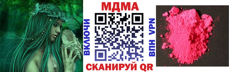 купить наркотики цена  Лахденпохья  MDMA молли 
