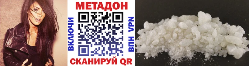 Метадон мёд  где купить   Лахденпохья 